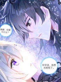 天美果冻星空在线观看